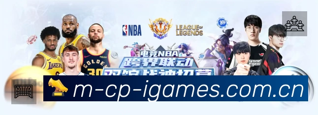 爱游戏 App